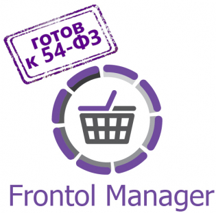 фото Программное обеспечение АТОЛ Frontol Manager Центральный сервер